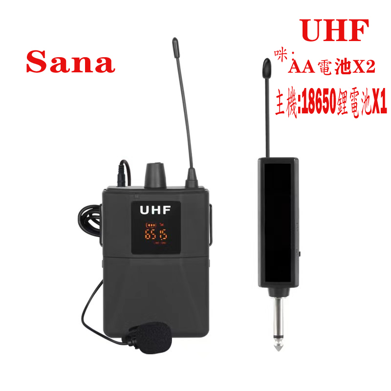 Sana U1T UHF 頭戴式/領夾式無線咪